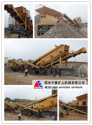 廣東汕尾|河源建筑垃圾處理設(shè)備,陽(yáng)江建筑垃圾處理生產(chǎn)線-鄭州中意礦山機(jī)械